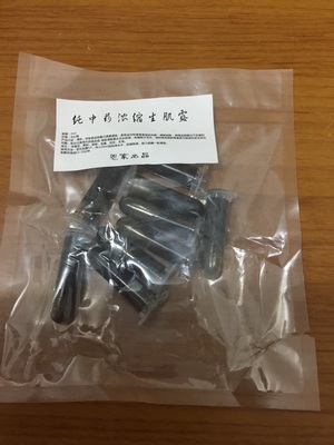 淘宝上的恩家祛痘效果怎么样，激素抗生素都用了上