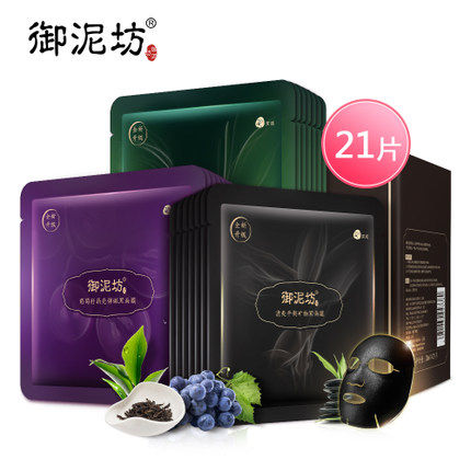 2017年热销好用美白补水保湿面膜排行榜，面膜排行榜10强  面膜排行榜 第2张