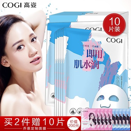 2017年热销好用美白补水保湿面膜排行榜，面膜排行榜10强  面膜排行榜 第3张