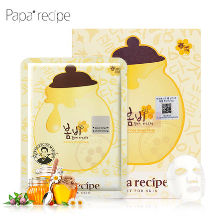 2017年热销好用美白补水保湿面膜排行榜，面膜排行榜10强  面膜排行榜 第4张