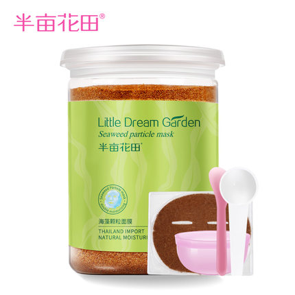 2017年热销好用美白补水保湿面膜排行榜，面膜排行榜10强  面膜排行榜 第7张