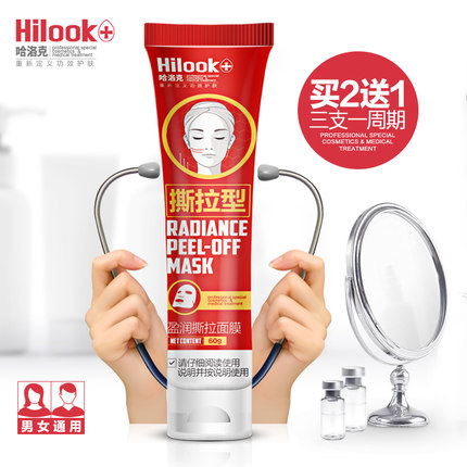 2017年热销好用美白补水保湿面膜排行榜，面膜排行榜10强  面膜排行榜 第8张