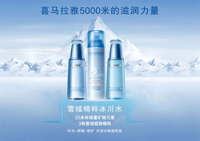 自然堂的护肤品怎么样，自然堂的化妆品好用吗