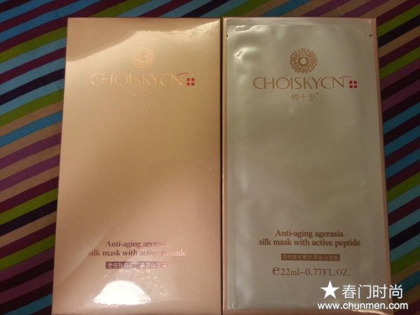 俏十岁面膜怎么样，俏十岁面膜副作用 平价面膜卖天价