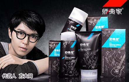 师夷家男士怎么样，师夷家洗面奶怎么样 产品不给力毁所有