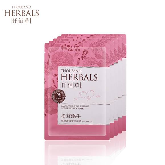 仟佰草面膜怎么样，非法添加激素被质检总局曝光