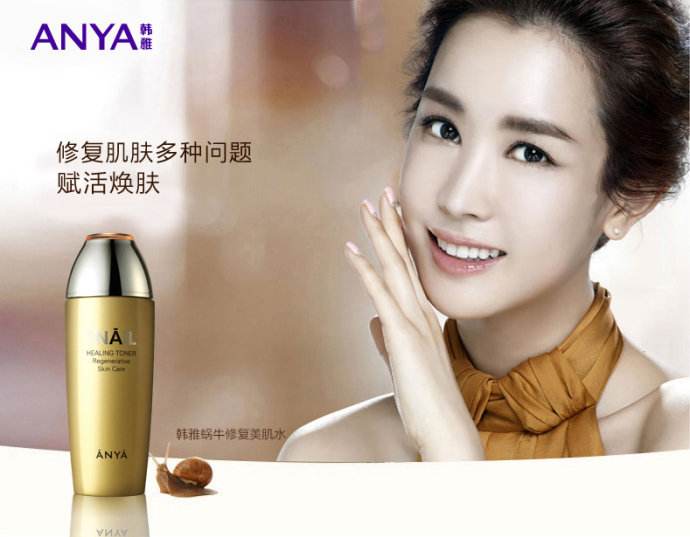 韩雅化妆品怎么样，韩雅化妆品好用吗 是韩国的还是中国的