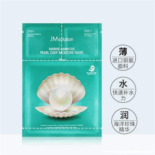 jm珍珠面膜三部曲要洗吗，jmsolution面膜分三步