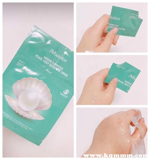 jm珍珠面膜三部曲要洗吗，jmsolution面膜分三步  面膜 第2张