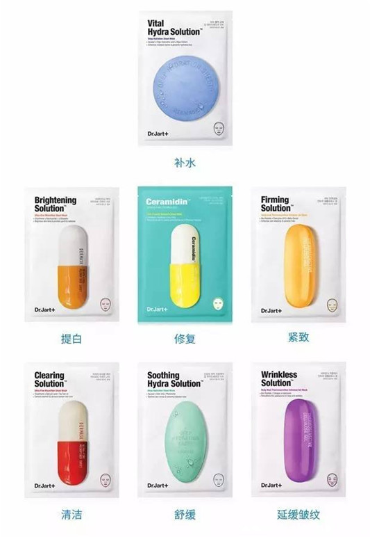 药丸面膜怎么样 药丸面膜好用吗  药丸 第2张