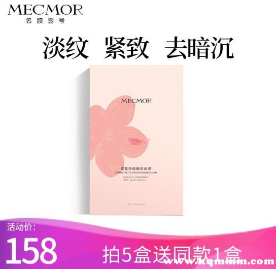 提拉紧致面膜十大排名