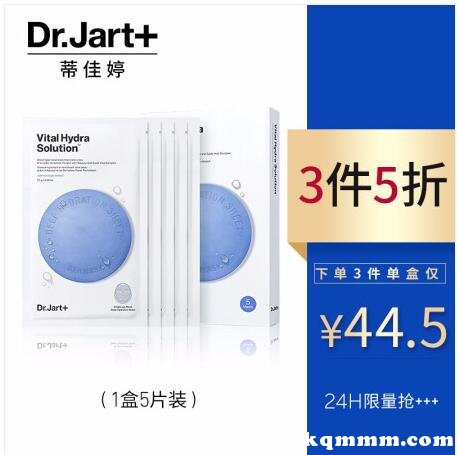 提拉紧致面膜十大排名  面膜 第2张