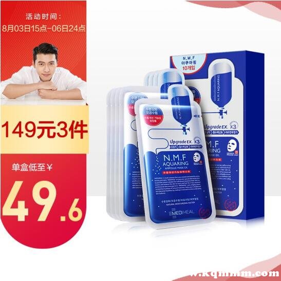 提拉紧致面膜十大排名  面膜 第3张