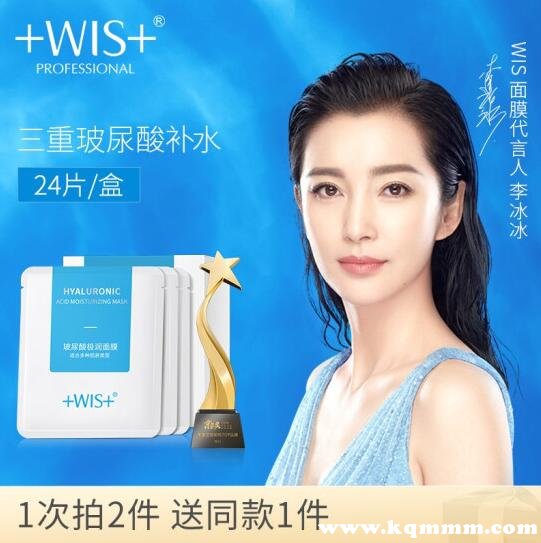 提拉紧致面膜十大排名  面膜 第4张