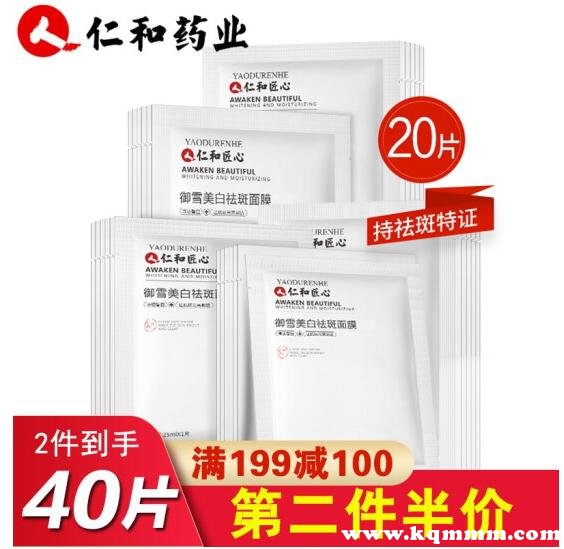 提拉紧致面膜十大排名  面膜 第5张