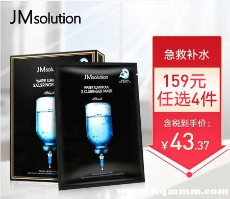 提拉紧致面膜十大排名  面膜 第6张