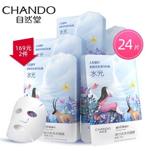 提拉紧致面膜十大排名  面膜 第7张