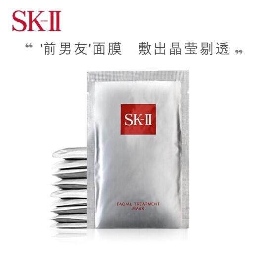 提拉紧致面膜十大排名  面膜 第9张