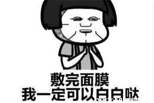 面膜过期不到1个月还能用吗 未开封的面膜过期