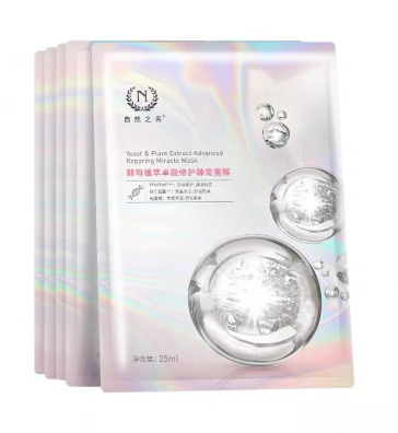 自然之名面膜怎么样，自然之名面膜好用吗