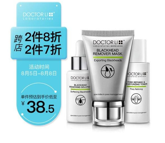 李医生睡眠面膜怎么样，李医生的面膜效果好吗  面膜 第2张