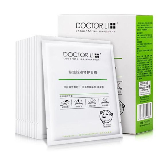 李医生睡眠面膜怎么样，李医生的面膜效果好吗  面膜 第3张