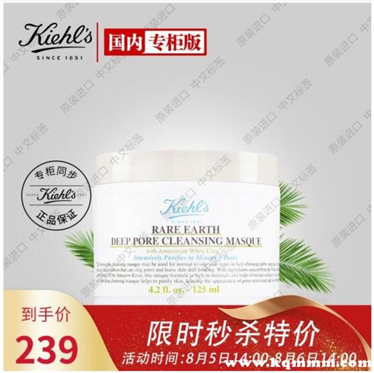 深层清洁面膜哪个牌子好，深层清洁面膜排行榜