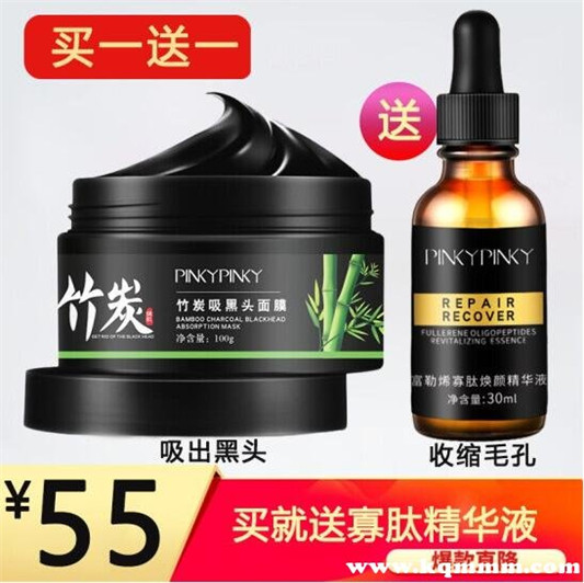 深层清洁面膜哪个牌子好,深层清洁面膜排行榜 面膜 第3张 深层清洁面膜哪个牌子好,深层清洁面膜排行榜 面膜 第3张