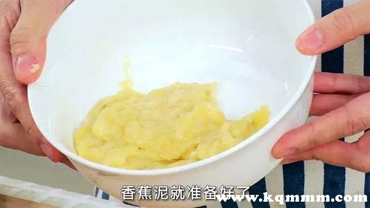 香蕉面膜怎么做能去斑，香蕉面膜怎么制作  香蕉 第2张