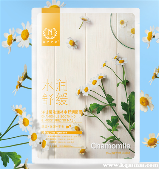 洋甘菊面膜适合痘痘肌吗，洋甘菊面膜哪个牌子好  面膜 第2张