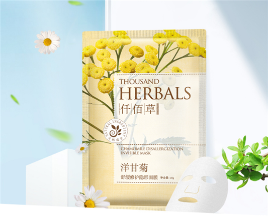 洋甘菊面膜适合痘痘肌吗，洋甘菊面膜哪个牌子好  面膜 第4张