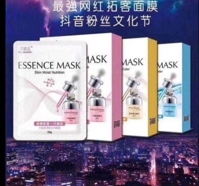 千娇美面膜怎么样好不好，千娇美面膜是正规的吗