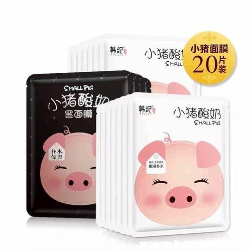 韩纪小猪酸奶面膜可靠吗，小猪酸奶是正规产品吗