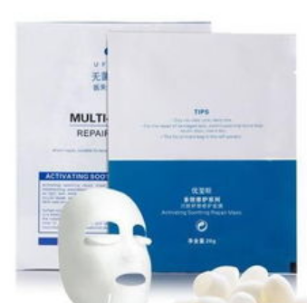 优斐斯面膜是械字号吗，优斐斯是医用的吗