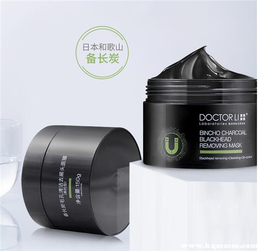 好用清洁面膜排行榜,清洁面膜推荐 面膜 第2张 好用清洁面膜排行榜,清洁面膜推荐 面膜 第2张