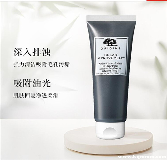 好用清洁面膜排行榜,清洁面膜推荐 面膜 第4张 好用清洁面膜排行榜,清洁面膜推荐 面膜 第4张