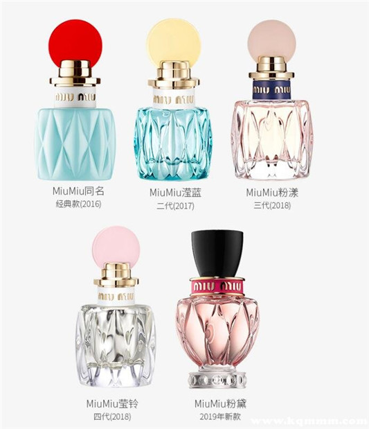 缪缪香水哪个颜色好闻，缪缪香水哪个好闻