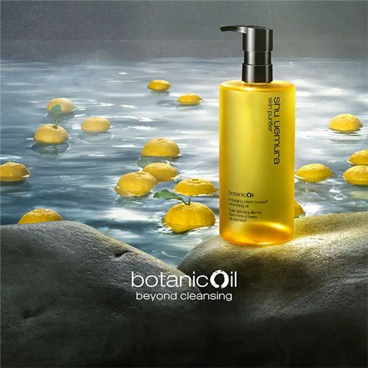 植村秀新款柚子卸妆油上市