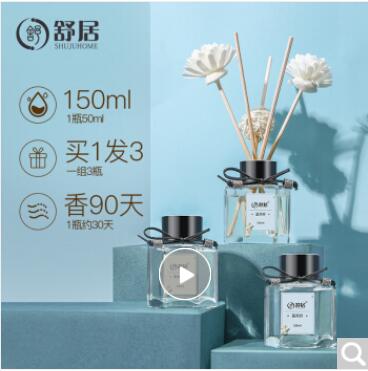 为什么香氛比香水贵，香氛是干什么用的  香水 第2张