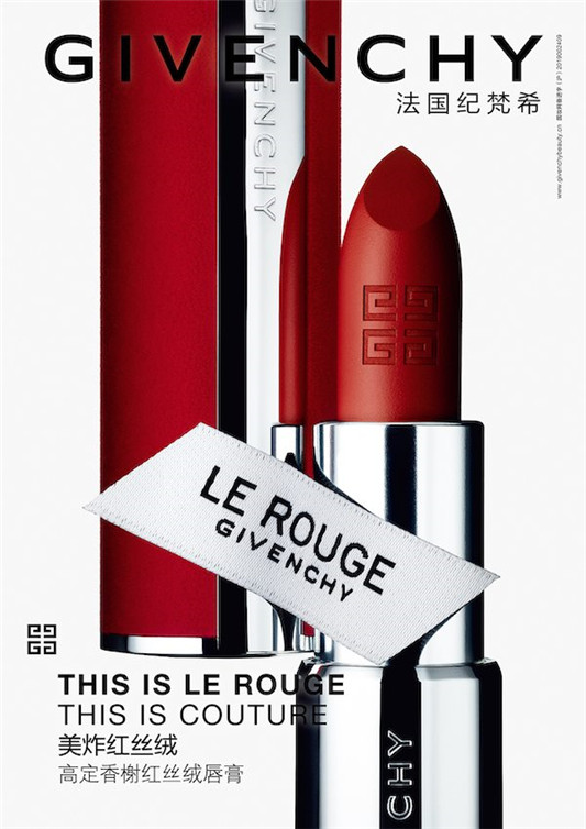 纪梵希高定香榭红丝绒唇膏新色耀目来袭  丝绒 纪梵希 唇膏 哑光 高级 复古 绝美 新品 第2张
