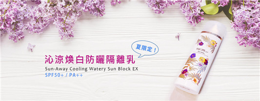 苏秘37度韩流女神全智贤的夏日微「酵」保养术为妳找回光泽美肌  第2张