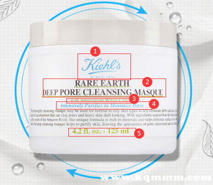 科颜氏白泥面膜真假辨别