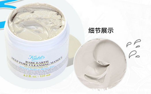 科颜氏白泥面膜真假辨别  字体 第2张