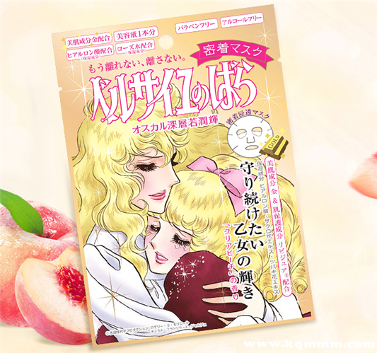 凡尔赛玫瑰面膜敷完需要清洗吗，凡尔赛面膜是免洗的吗