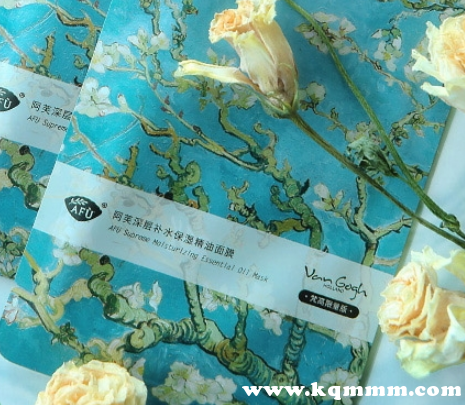 阿芙面膜敷完后要洗么，阿芙面膜敷过用不用洗脸