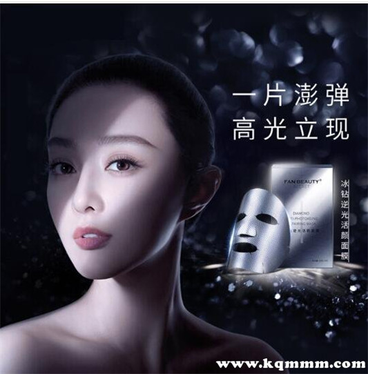 范冰冰面膜牌子怎么样,范冰冰一天敷几次面膜 面膜 第3张 范冰冰面膜牌子怎么样,范冰冰一天敷几次面膜 面膜 第3张