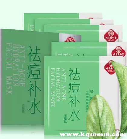 同仁堂面膜用完脸黄了，同仁堂祛痘补水面膜是否安全  同仁 第1张