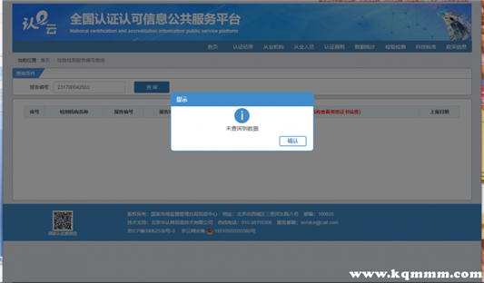 同仁堂面膜用完脸黄了，同仁堂祛痘补水面膜是否安全  同仁 第3张