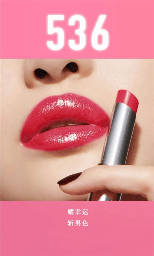 2020全新迪奥魅惑星耀唇膏高订**套装，独一无二  迪奥 唇膏 ** 套装 第6张