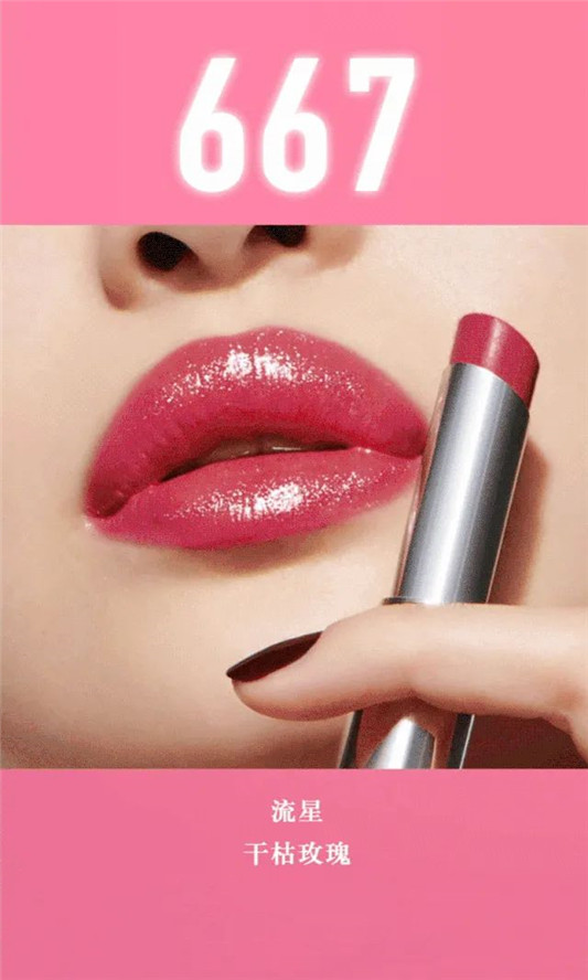 2020全新迪奥魅惑星耀唇膏高订**套装，独一无二  迪奥 唇膏 ** 套装 第8张